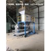 雙鴨山化肥耐低溫電子包裝秤的價(jià)格