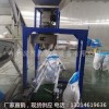 長春黑豆免保養(yǎng)電子包裝秤價(jià)格比較低