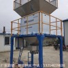 齊齊哈爾水稻種子不銹鋼灌包機(jī)東昌品牌
