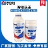 金相冷鑲嵌樹脂環(huán)氧樹脂環(huán)氧王 KM003 上海科邁 川禾耐博