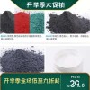保邊熱鑲嵌粉鑲嵌樹脂KM上?？七~川禾耐博蔚儀司特爾標樂替代