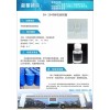 長期供應(yīng)四海用于塑型云母板的粘接劑