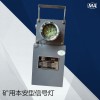 DHY3.6LX礦用本安型信號燈防爆車LED機(jī)車紅尾燈