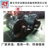 供應新鄉(xiāng)宏達牌ZDJ振動電機 型號ZDJ-15-6
