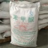 食品級苯甲酸廠家