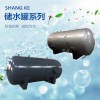 承壓儲(chǔ)水罐-熱水儲(chǔ)罐 浙江紹興廠家