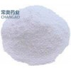 ***青藤堿廠家直銷，青藤堿原料，庫存3噸質優(yōu)價低