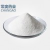 甜橙黃酮廠家直銷，甜橙素原料，庫存2噸質優(yōu)價低