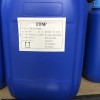 二乙烯三胺五甲叉膦酸 DTPMP