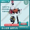 NZG-31Ⅱ鋼軌內(nèi)燃鉆孔機(jī)_鐵路工程設(shè)備|詢價(jià)