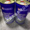 漢鐘壓縮機(jī)潤滑油HBR-B01漢鐘冷凍油b01