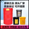 Shell Corena S3 RJ32殼牌回轉(zhuǎn)式壓縮機油