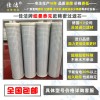 紐曼泰克濾芯C-235-25 濾芯P-235-25