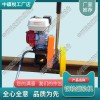 山東_NQG-6.8內(nèi)燃切軌機(jī)_中祺銳_鐵路工程機(jī)械