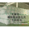 無錫市翱翔集裝袋公司采購拉絲級聚丙烯用于集裝袋、噸袋生產(chǎn)