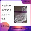 醫(yī)藥級預(yù)膠化淀粉填充劑崩解劑和黏合劑