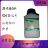 醫(yī)藥級苯甲酸作用與功效藥典標準