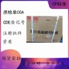 醫(yī)藥級混合脂肪酸甘油酯栓柱基質(zhì)