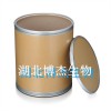 ***氟蟲(chóng)腙生產(chǎn)工廠供應(yīng)