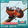 北京K1270內燃鋼軌切割機_鋼軌軌枕切割機_中祺銳|發(fā)動機