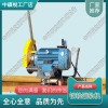 重慶DQG-3.0電動(dòng)切軌機(jī)_電動(dòng)鋼軌切軌機(jī)_中祺銳|參數(shù)