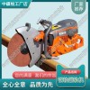 山東Husqvarna K1270鋼軌軌道鋸軌機(jī)_中祺銳