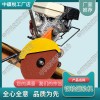 吉林NQG-6.5內(nèi)燃鋼軌切軌機(jī)_內(nèi)燃鋼軌切割機(jī)_中祺銳