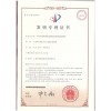 山東省企業(yè)申請(qǐng)專利帶來的好處