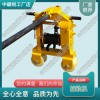 北京SLY-3多功能拉軌機(jī)_廠家_中祺銳品質(zhì)|代理