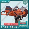 江蘇K1270便攜式內(nèi)燃切軌機(jī)_鐵路工程機(jī)械|2022新報(bào)價(jià)
