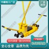 海南YTF-400軌縫調(diào)整器_液壓軌距調(diào)整器