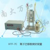 離子遷移數(shù)測(cè)定裝置HTF-7C