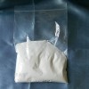 山東大量 國標 工業(yè)用引發(fā)劑 偶氮二***
