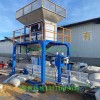 包頭市縣玉米壓片單人使用全自動(dòng)電動(dòng)定量稱近期降價(jià)了