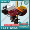 浙江NQG-4.8內燃鋸軌機_鐵路用鋼軌鋸軌機_鐵路養(yǎng)路機械