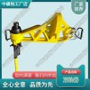 上海YZB-750液壓直軌機_軌道直軌器_鐵路養(yǎng)路設(shè)備