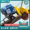 西藏DQG-4電動鋸軌機_電動鋼軌鋸軌機_鐵路養(yǎng)路設(shè)備