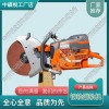 青海K1270便攜式內(nèi)燃切軌機_鋼軌鋸軌機_中祺銳