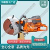 貴州Husqvarna K1270軌道切割機(jī)_全自動鋸軌機(jī)