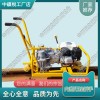 北京NJB-600-1/A內燃扳手_鐵路用手提式螺栓扳手
