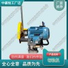 寧夏DQG-4電動鋼軌切割機_便攜式內(nèi)燃切軌機_中祺銳制造