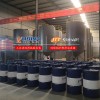 凱迪牌 KD-L3122導(dǎo)熱油爐清洗劑