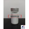 供應食品級氧化鎂，99%氧化鎂，鹵水法氧化鎂