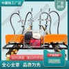 臺灣CD-2道岔搗固機(jī)_便攜式內(nèi)燃搗固機(jī)_鐵路養(yǎng)路機(jī)械