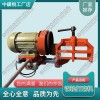 海南DM-1.1電動軌端打磨機(jī)_內(nèi)燃式道岔打磨機(jī)_