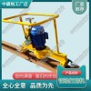 海南FMG-2.2電動仿形打磨機(jī)_內(nèi)燃仿形磨軌機(jī)