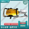 山東COBRA TT眼鏡蛇瑞典_內(nèi)燃式搗固機_鐵路工程設(shè)備