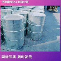 主營(yíng) 齊魯石化國(guó)標(biāo)工業(yè)級(jí) 甲基叔丁基醚MTBE