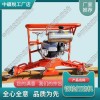 安徽FMG-4.4內(nèi)燃仿形磨光機_內(nèi)燃道岔磨軌機_中祺銳