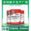 廣東東莞耀王邦TTB強(qiáng)力型瓷磚膠采購廠價(jià)直銷